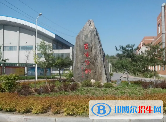 2022本溪市大学排名(校友会)