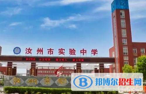 汝州市实验中学2022录取分数线（2023参考）