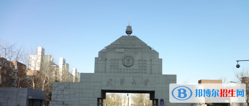 海南高考740分左右可以报考什么学校（2023报考参考）