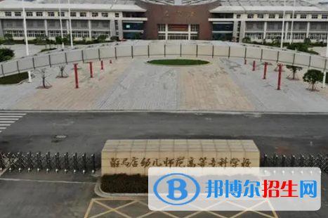 驻马店幼儿师范高等专科学校宿舍条件好不好?(宿舍条件)