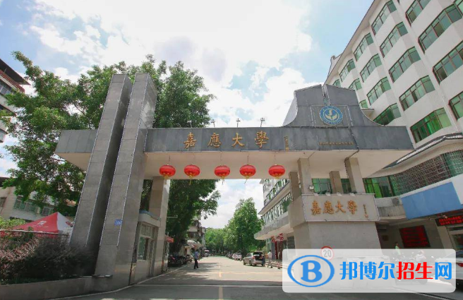 2022梅州市大学排名(校友会)