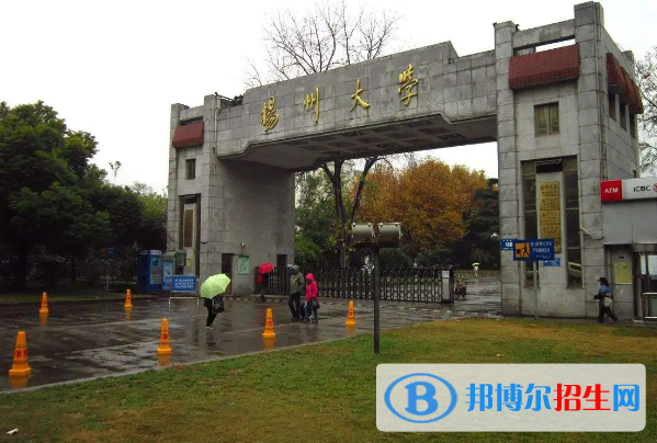 2022扬州市大学排名(校友会)