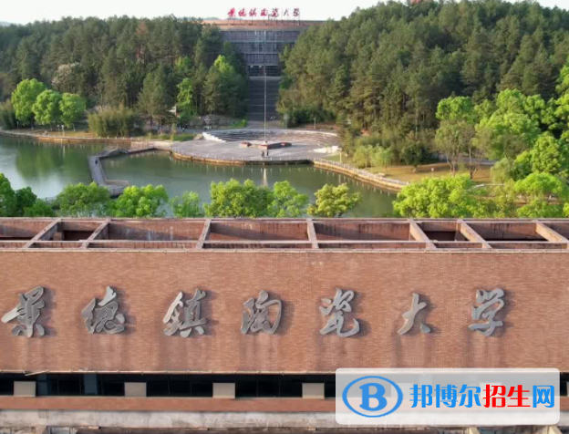 江西艺术类大学有哪些？(附名单)
