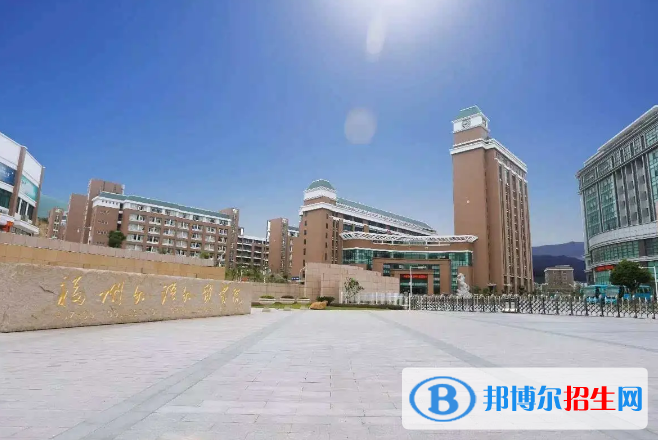 2022福州市民办大学排名(校友会)