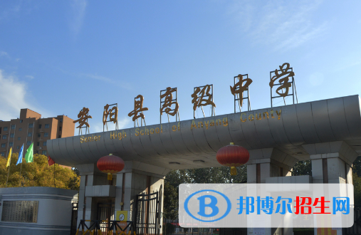 安阳县聚贤高级中学2022录取分数线（2023参考）