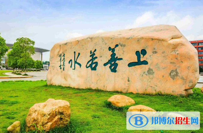 2022宜春市大学排名(校友会)