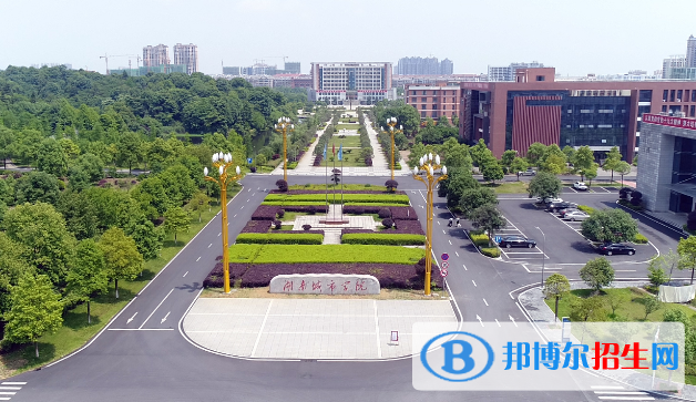 2022益阳市大学排名(校友会)