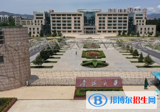 2022西宁市大学排名(校友会)