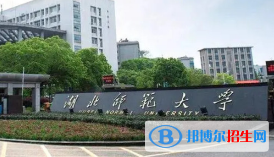 2022黄石市大学排名(校友会)