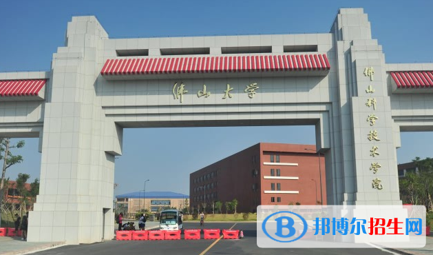 2022佛山市大学排名(校友会)