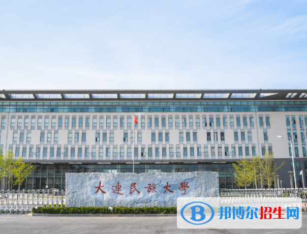辽宁民族类大学有哪些？(附名单)