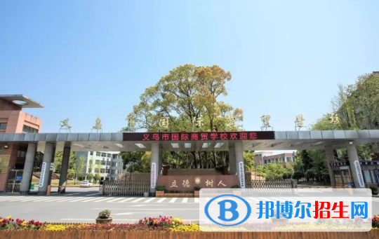 浙江2023年女孩子中专学什么好
