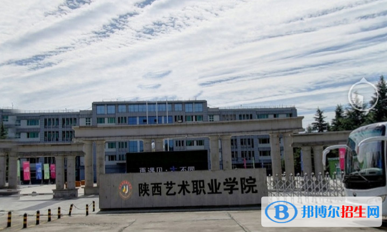 陕西单招戏剧影视表演专业2023年有哪些学校