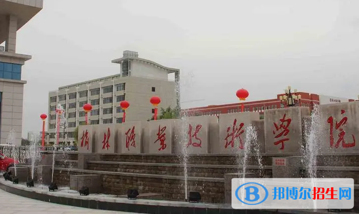 陕西单招化工装备技术专业2023年有哪些学校