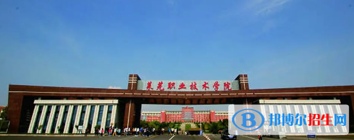莱芜所有的专科学校有哪些?(附学校名单)