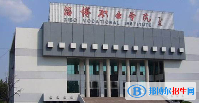 山东单招国际商务专业2023年有哪些学校