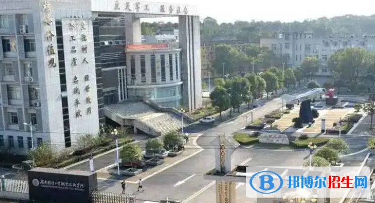 湖南国防工业职业技术学院
