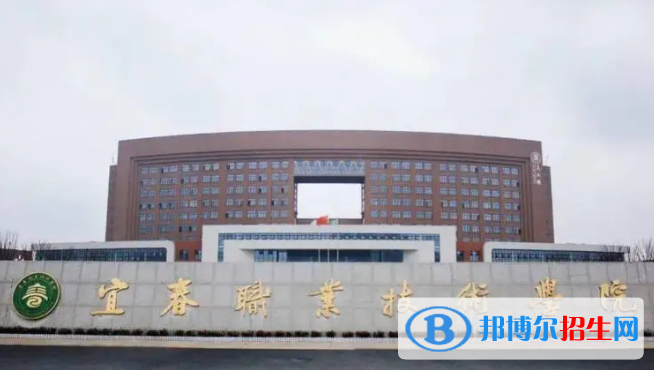 宜春所有的专科学校有哪些?(附学校名单)