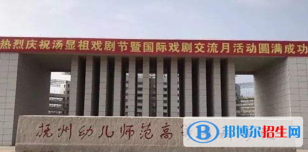 抚州所有的专科学校有哪些?(附学校名单)