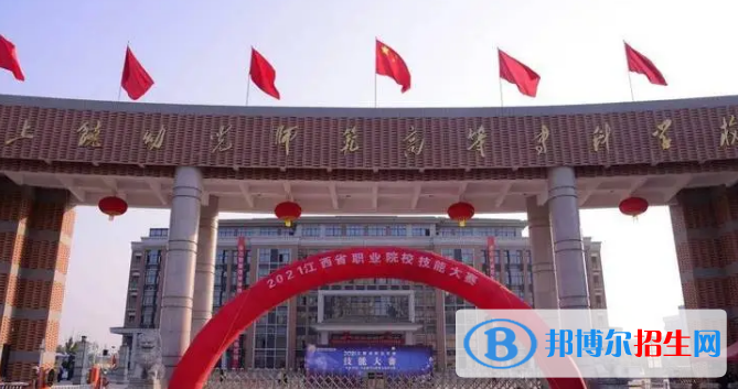江西所有的专科学校有哪些?(附学校名单)