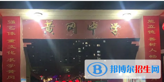 南乐县黄冈中学、明德中学2022录取分数线（2023参考）
