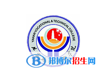 延安职业技术学院单招怎么样？