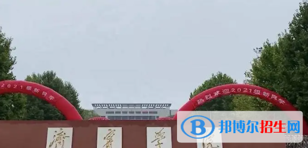 济宁学院是不是双一流大学吗？