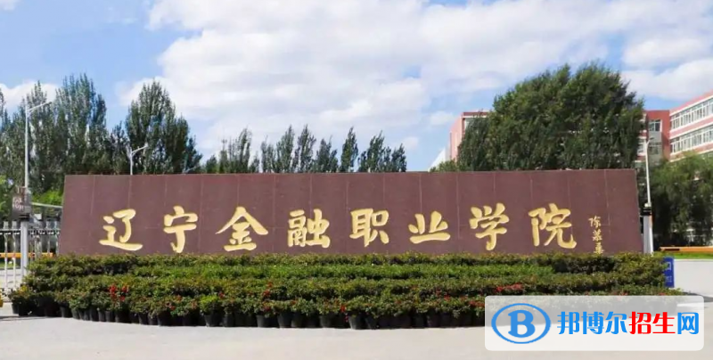 浙江高考380分左右可以报考什么学校（2023报考参考）
