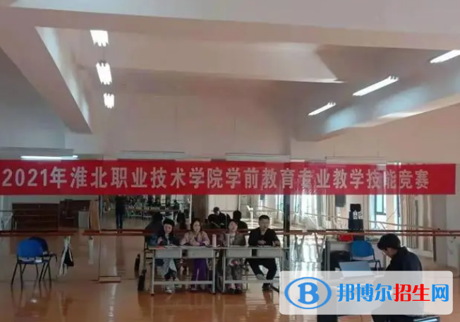 淮北所有的专科学校有哪些?(附学校名单)