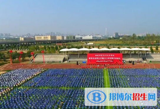 桐城师范高等专科学校