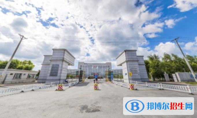 黑龙江建筑职业技术学院