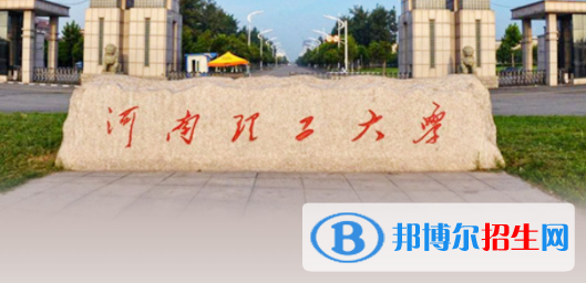 河南理工大学是不是双一流大学吗？