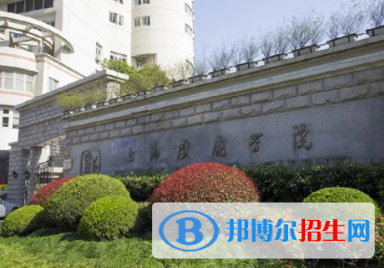 上海戏剧学院是不是双一流大学吗？
