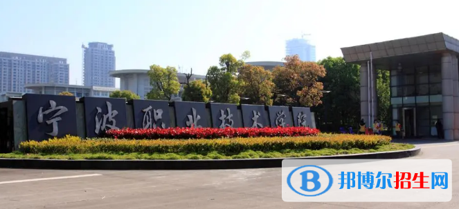 浙江所有的专科学校有哪些?(附学校名单)