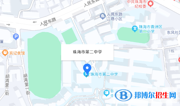 珠海市第二中学2023年地址在哪里 