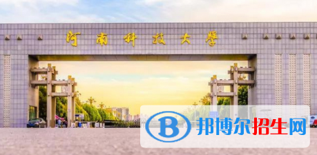 河南科技大学是不是双一流大学吗？