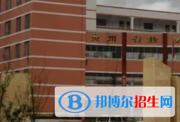 赫章二中2022录取分数线 (2023参考)