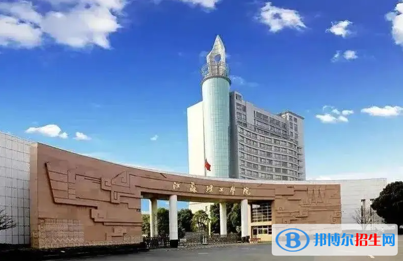 海南高考550分左右可以报考什么学校（2023报考参考）