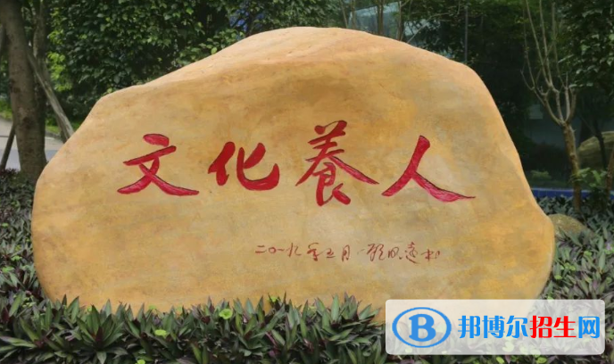 珠海市第二中学2023年招生办联系电话 