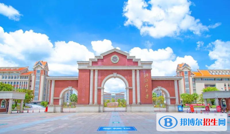 海南高考450分左右可以报考什么学校（2023报考参考）