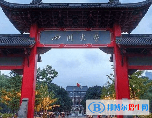 四川综合类大学有哪些？(附名单)