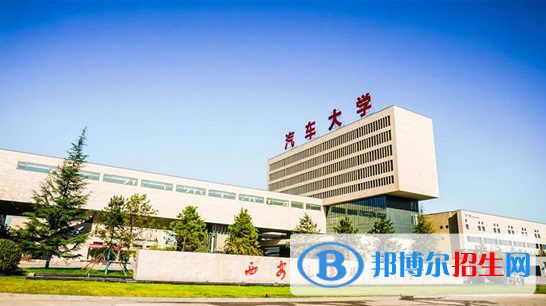 海南高考245分左右可以报考什么学校（2023报考参考）