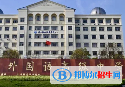 永城市外国语高级中学2022录取分数线（2023参考）
