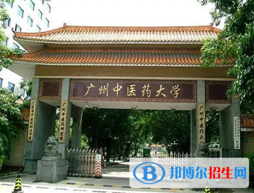 2022中国大学中西医结合类一流排名(校友会)
