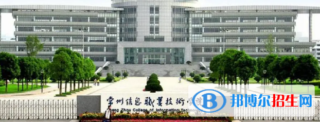常州所有的专科学校有哪些?(附学校名单)