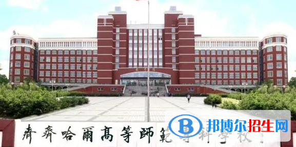 黑龙江所有的专科学校有哪些?(附学校名单)