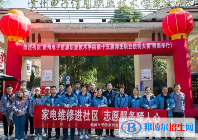 黔东南所有的专科学校有哪些?(附学校名单)