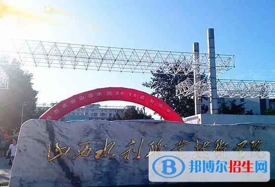运城所有的专科学校有哪些?(附学校名单)
