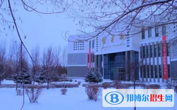 大兴安岭所有的专科学校有哪些?(附学校名单)