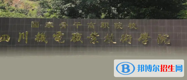 攀枝花所有的专科学校有哪些?(附学校名单)